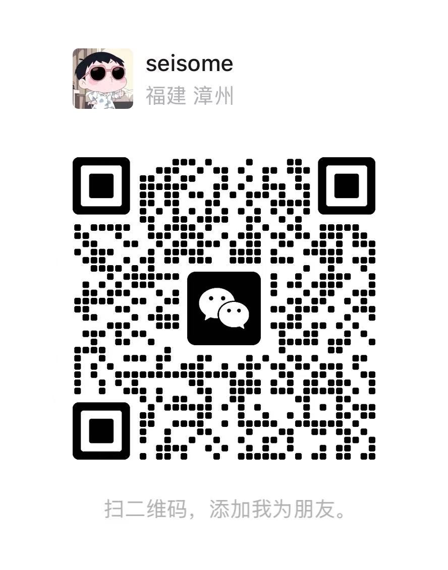 WeChat QR Code